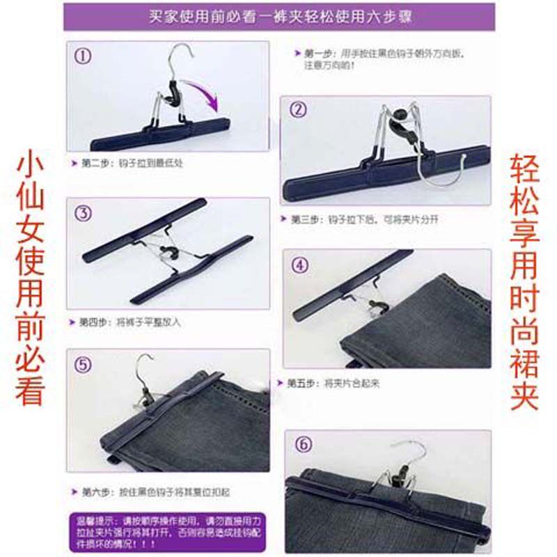 汉服防滑裤架裤夹无痕家用衣柜裤衣架多功能裤挂裙子挂架挂裤子架