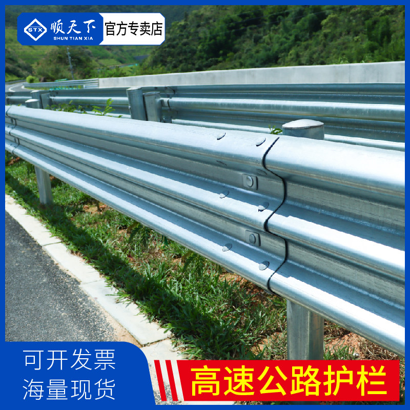 热镀锌高速公路波形护栏道路交通波纹护栏板三波防撞栏波型防护栏