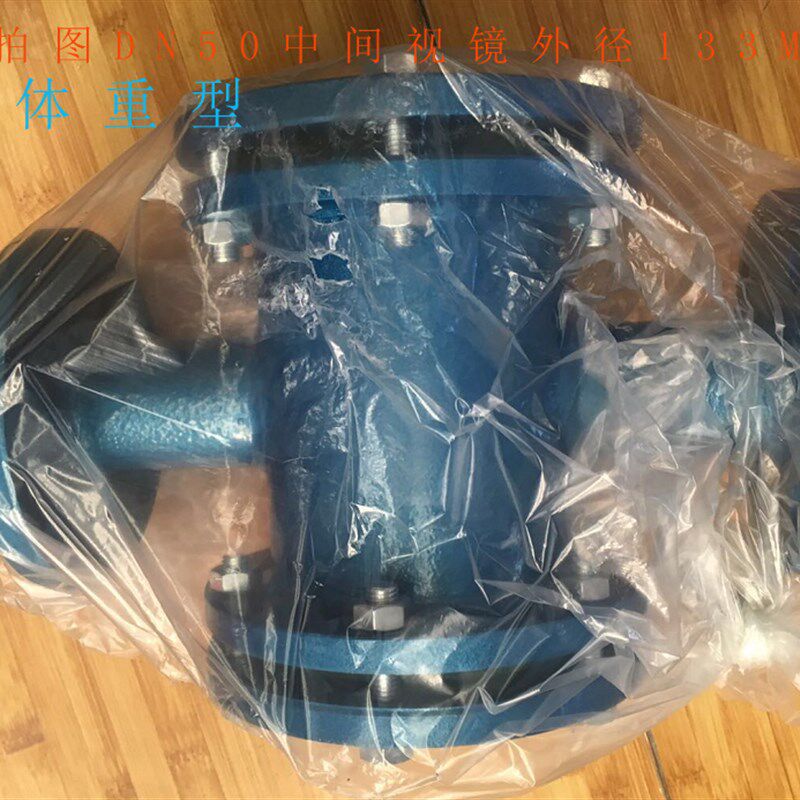 铸钢碳钢WCB法兰式直通视镜 四通型观察口玻璃视窗水流指示器DN50