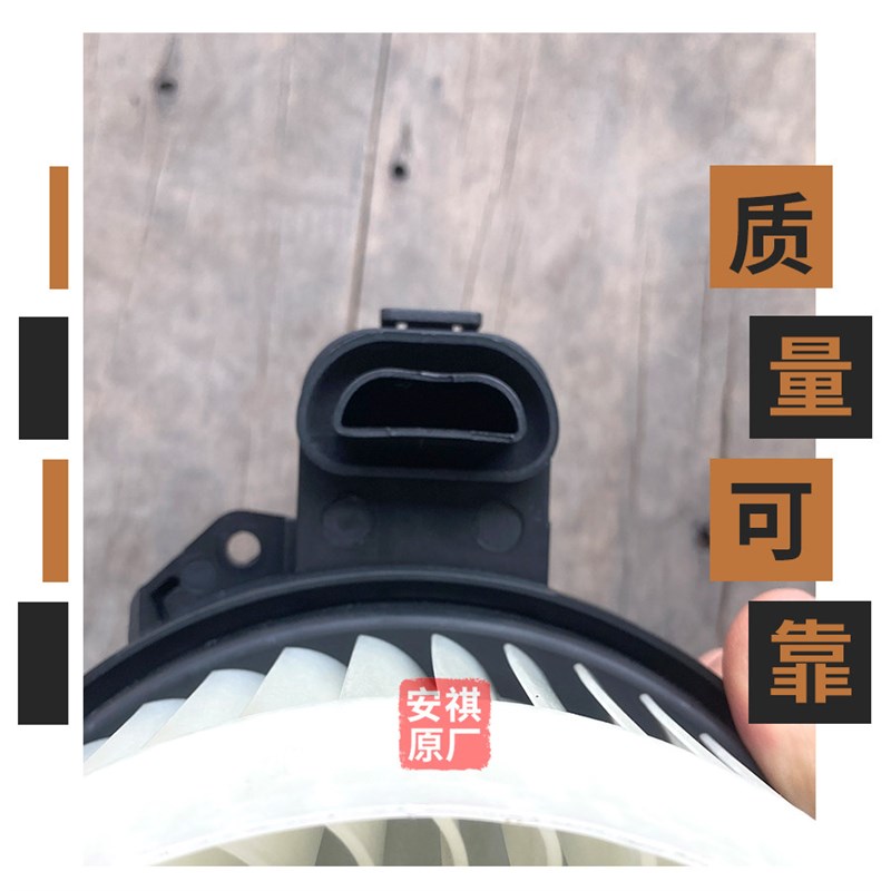原厂五菱宏光S/S1/S3/PLUS/空调暖风电机 暖风鼓风机