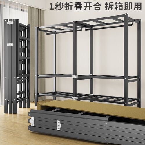 免安装衣柜家用卧室折叠简易布衣柜出租房结实耐用钢架收纳柜衣橱