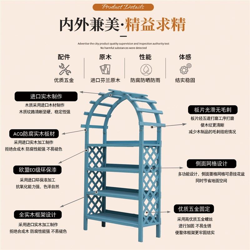 户外圆弧形拱门植物置物架室外弓形防腐实木花架壁挂式网格爬藤架