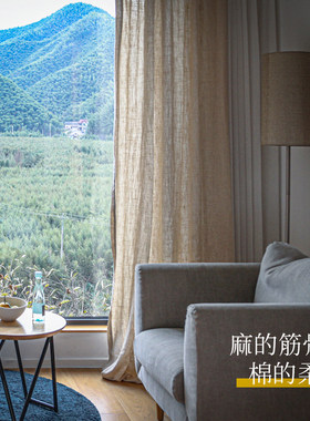 棉麻混纺半遮光窗帘 现代简约中式窗帘 豆蔻绿亚麻窗帘 客厅卧室