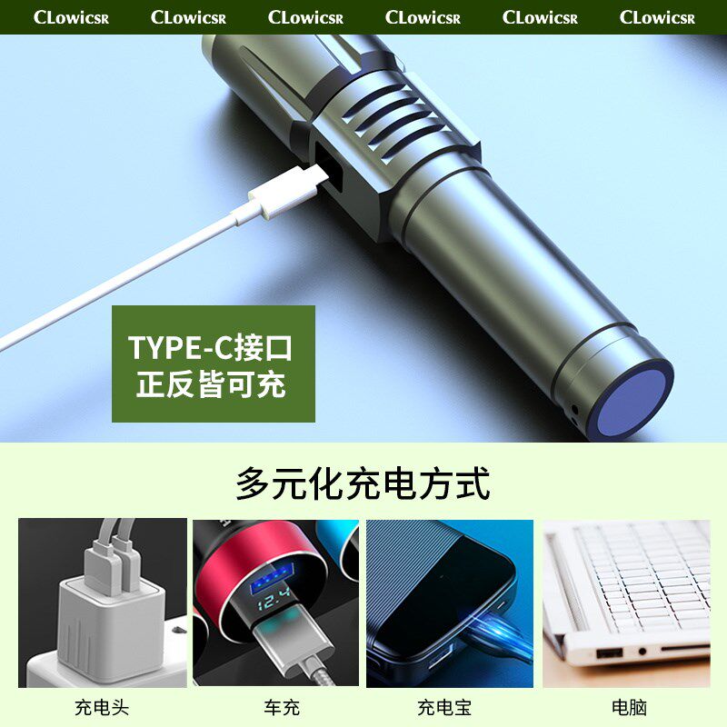超亮LED充电工作灯强磁铁汽修维修灯强光修车迷你户外照明手电筒