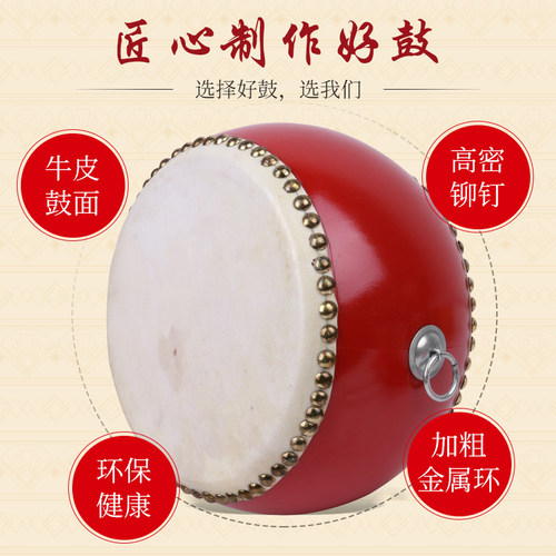 中国鼓红鼓乐器牛皮鼓锣鼓堂鼓舞蹈课打节奏鼓舞蹈鼓节奏鼓专用鼓