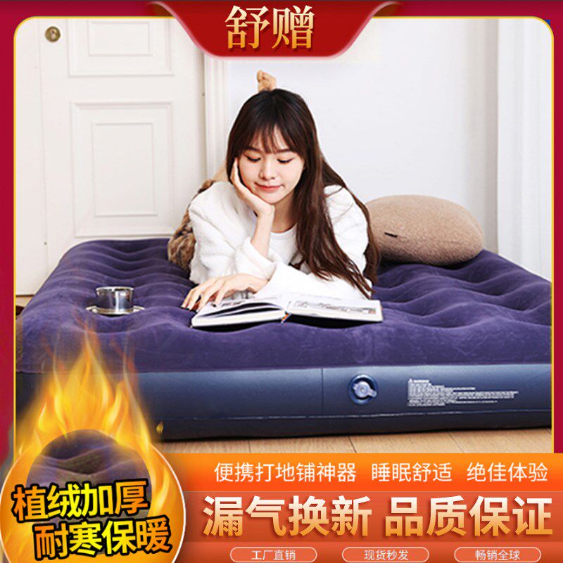 充气床高档双层加厚气垫单人气垫床 户外折叠气床 家用双人懒人床