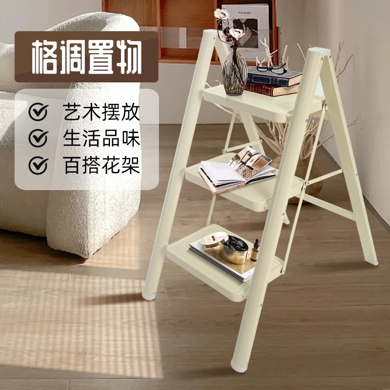爬梯家用折叠梯子室内专用踏步护手塑钢宿舍多功能加厚小型便携梯