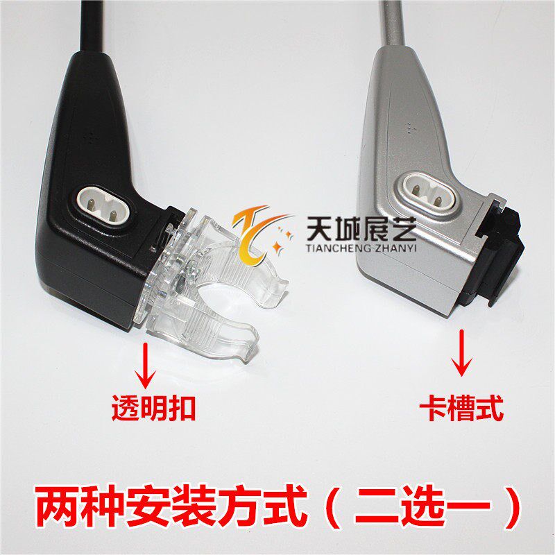LED20W展览射灯 铝材质可调暖光长臂展架灯 110-220V串联射灯