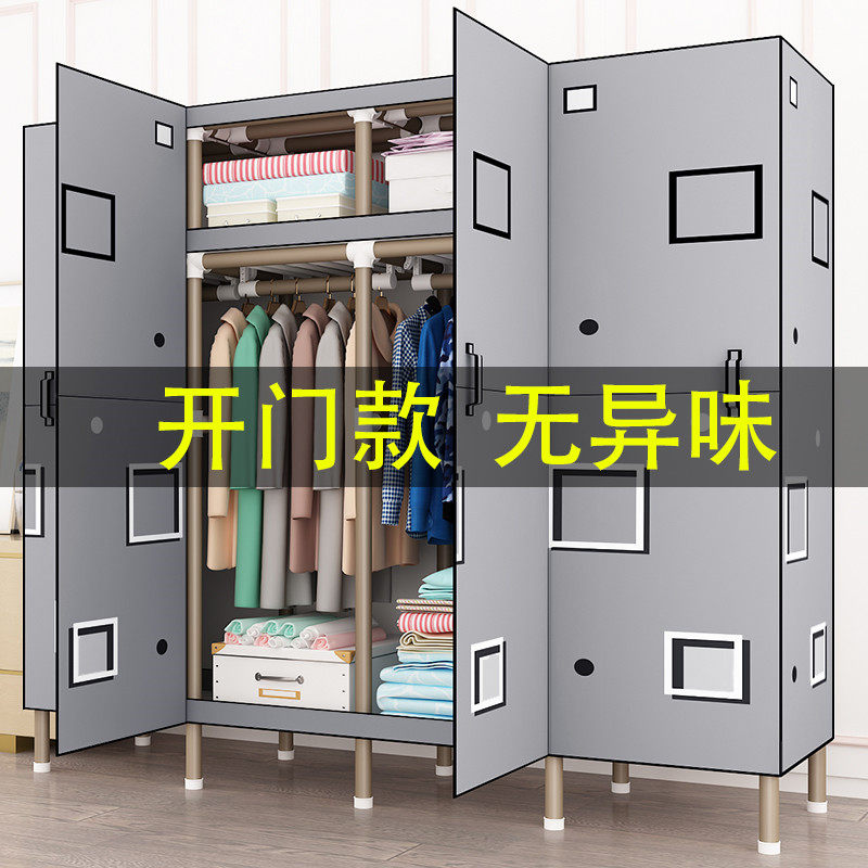 衣柜出租房用简易卧室家用布衣柜钢管加粗加固不锈钢钢架加厚衣橱