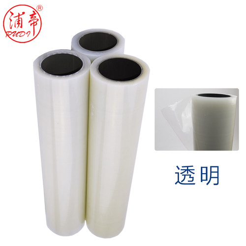 浦帝 pe保护膜缠绕膜宽25cm 30cm 50cm 60厘米电器胶膜贴膜自粘膜