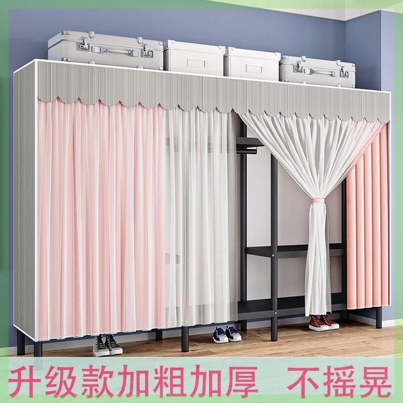 简单衣柜全钢架衣柜家用卧室简易组装布衣柜出租房用结实耐用钢管
