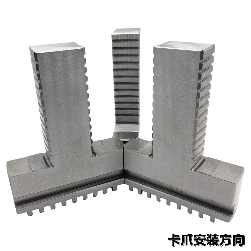 三爪加高爪加长可夹可撑 250三爪夹头T型加高卡爪 环球250T型卡爪