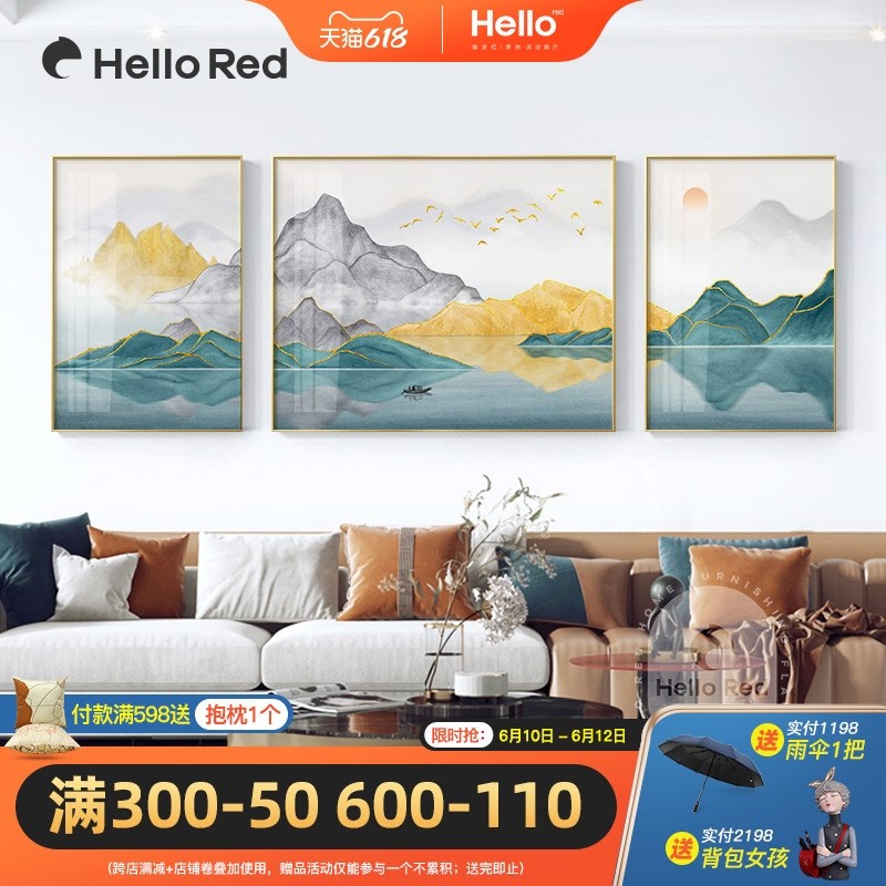 网红绿水青山大气沙发背景墙挂画山水好客厅装饰画寓意轻奢抽象三