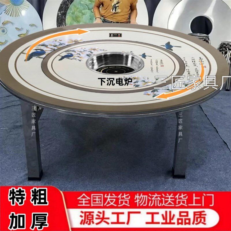 下沉式火锅桌80特粗桌腿特厚不锈钢内置转盘折叠免装送炉配盖两用