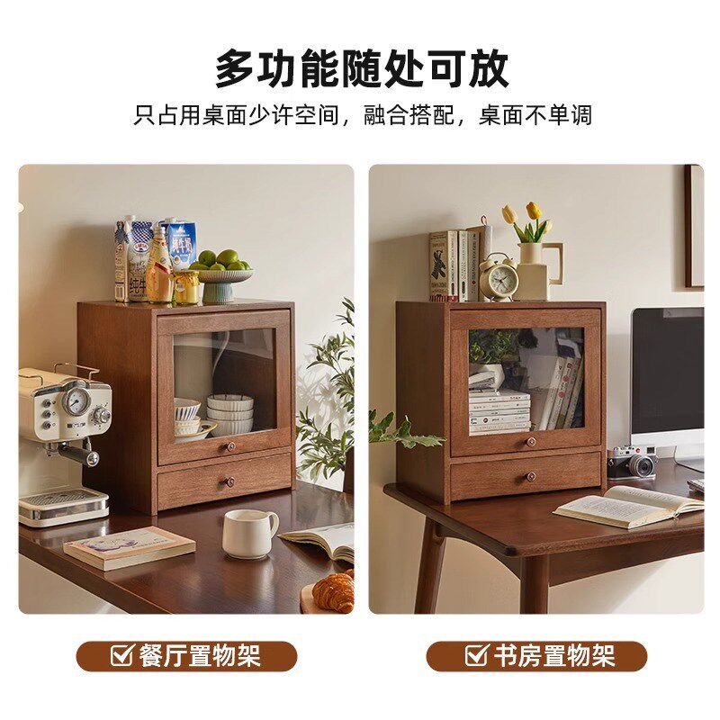 书桌桌面置物架实木桌面收纳柜家用置物柜餐边柜碗架茶具盒小柜子