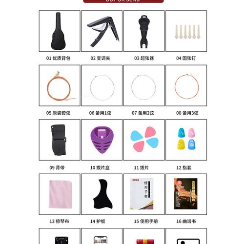 单板41寸吉他初学者学生38寸新手练习男女生入门琴民谣木吉他乐器