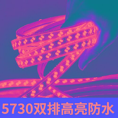 暖光灯带条家装户外亮化防水220V暖白光led灯条客厅吊顶暖黄线灯