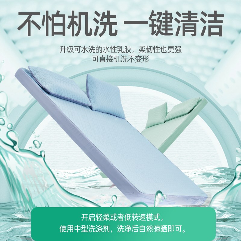 金橡树天然乳胶凉席A类三件套 夏季凉感空调房床垫可机洗加厚床笠