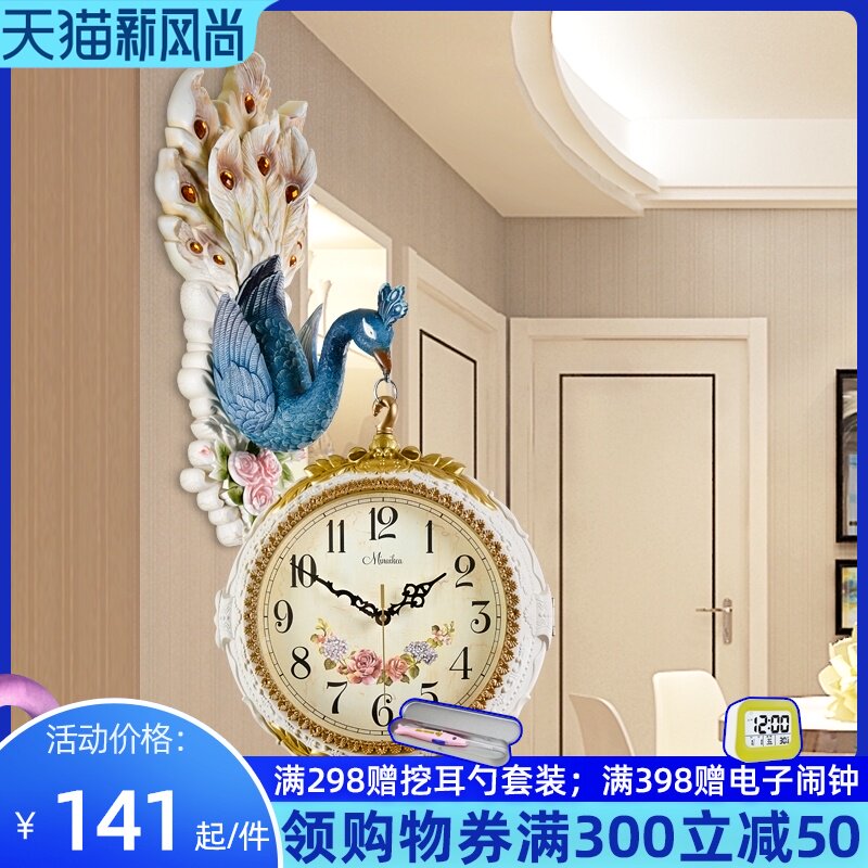 北欧挂钟双面孔雀表钟客厅时尚钟表创意个性装饰家用石英静音时钟