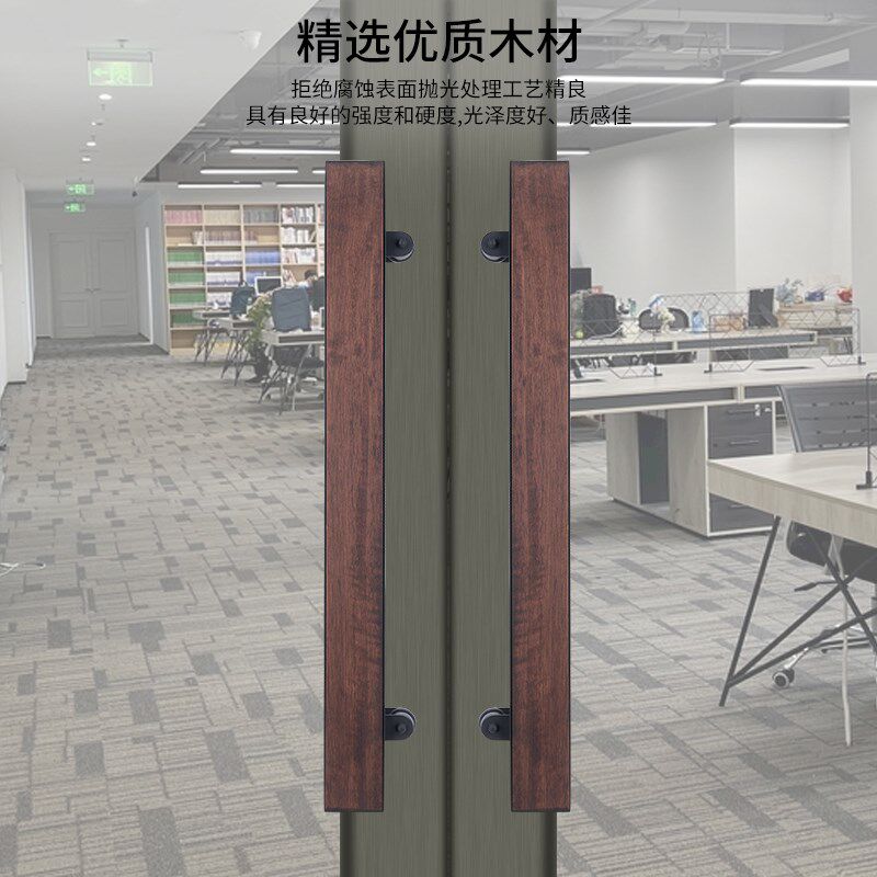 简易有框玻璃双开门侧装拉手不锈钢包边实木定制logo刻字木门把手