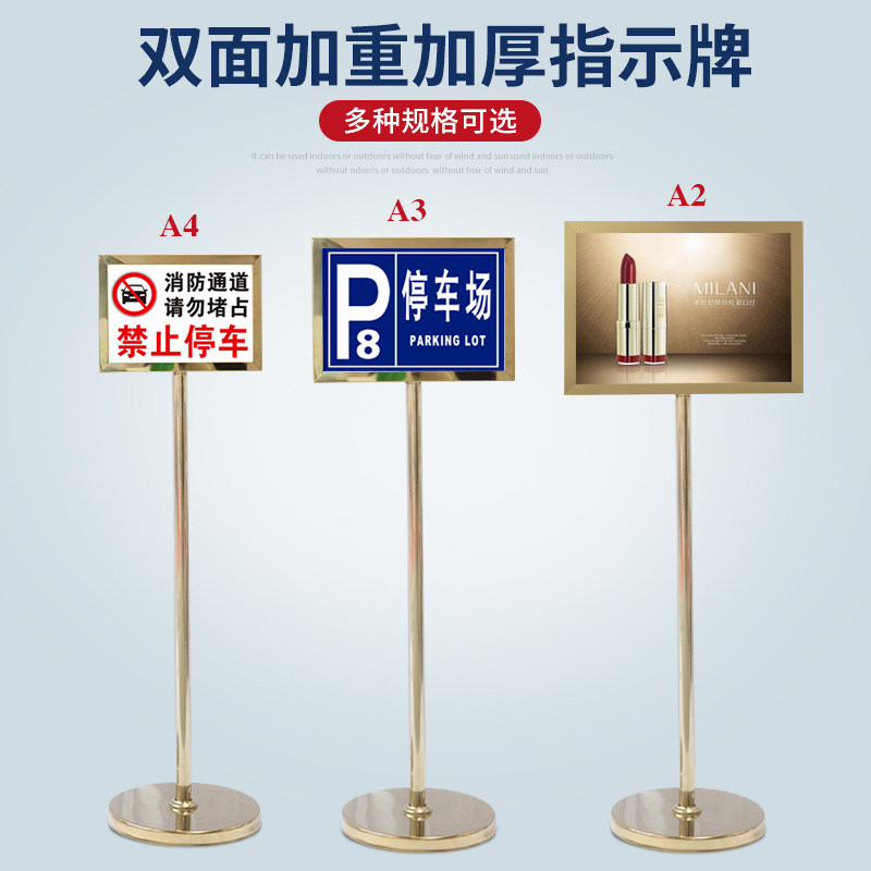 指示牌水牌立式不锈钢a4站牌立牌展示牌导向牌a3广告牌落地户外a2