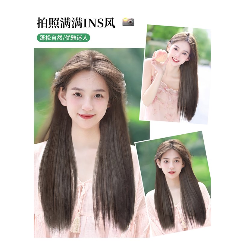 真发发片假发片女长发增发量蓬松直发片轻薄隐形三片式无痕接发片