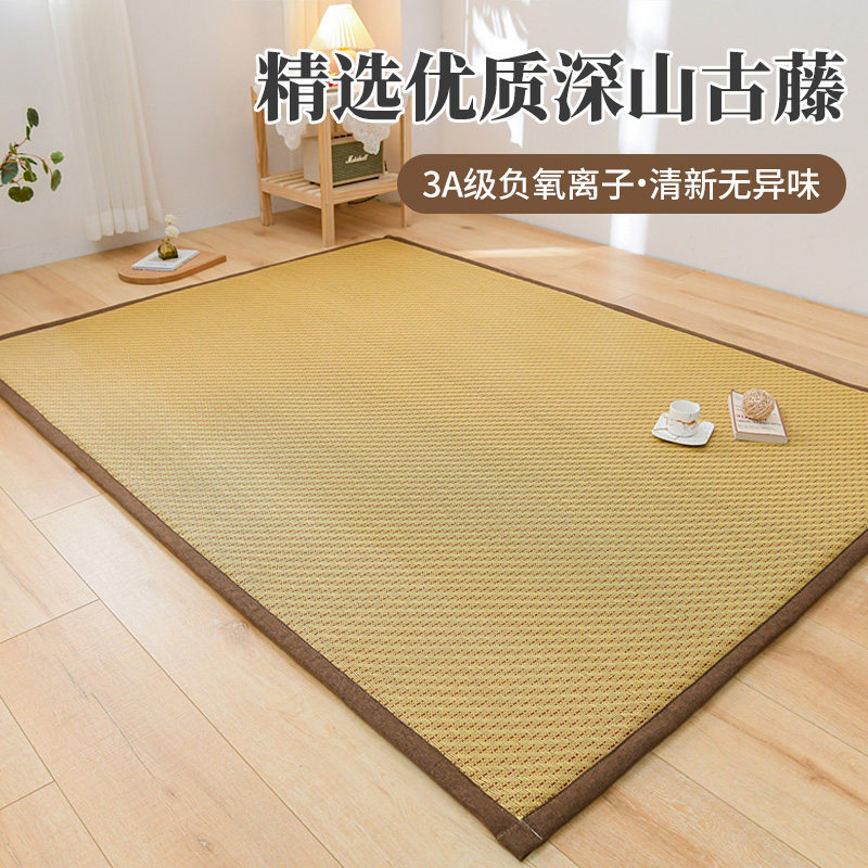 2023夏季凉席地垫打地铺神器加厚藤席卧室客厅地毯爬行垫榻榻米垫
