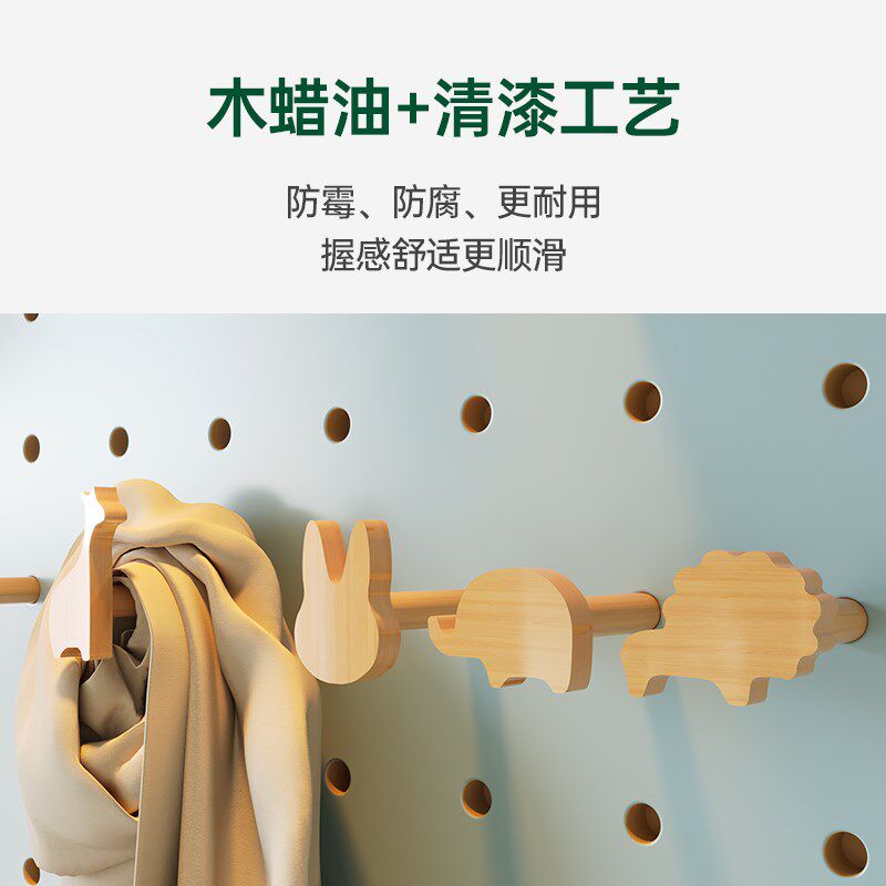 实木洞洞板配件置物架小动物火柴棒diy榉木通用15mm圆孔装饰层板