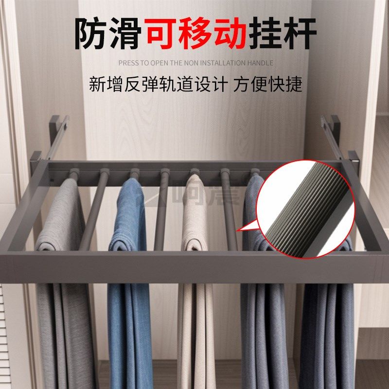挂裤子滑轨衣柜收纳神器轨道伸缩架裤架衣架抽拉柜子挂架家用拉轨