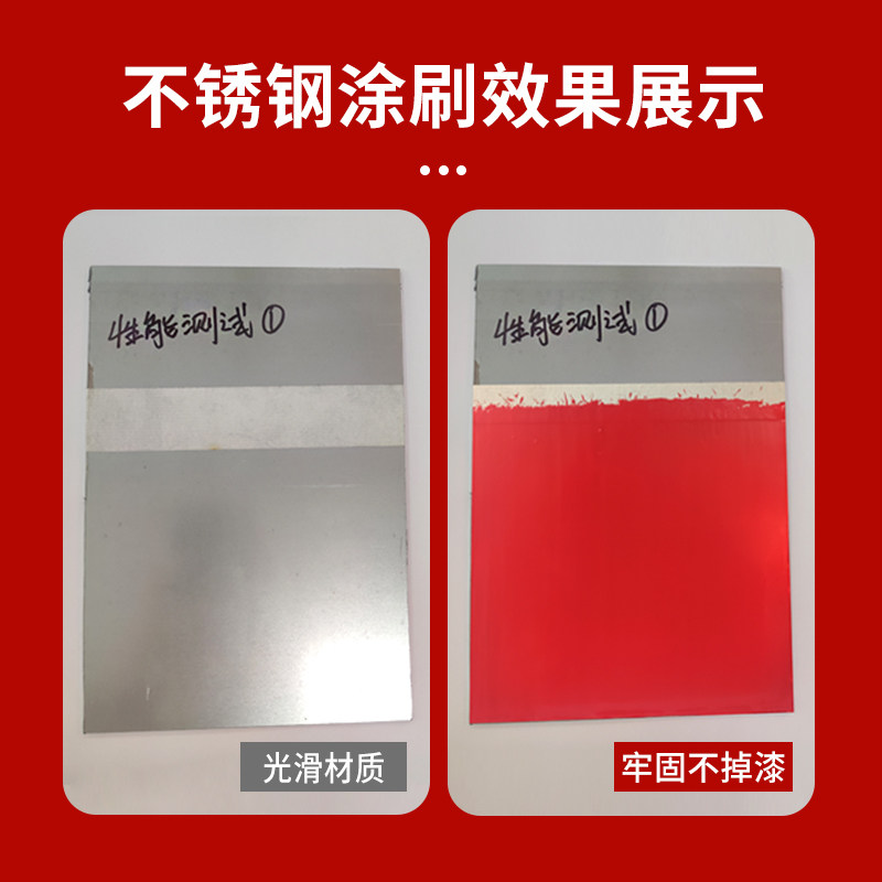 上工氟碳金属漆户外铝合铁门防腐防锈漆镀锌管不锈钢翻新专用油漆