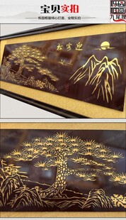 铜版雕刻公司开业牌匾迎客松木雕贺匾饭店餐厅贺匾餐馆字画扁木雕