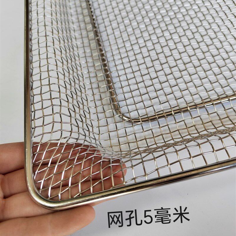 万能蒸烤箱超级薯条坚果炸篮炸网GN1/1长方形530*325过滤滴油网盘