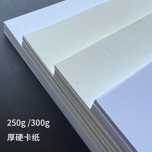 300g克金砂银砂卡纸 洒金艺术纸 飘金特种纸A3/A4打印纸菜A5/A6单