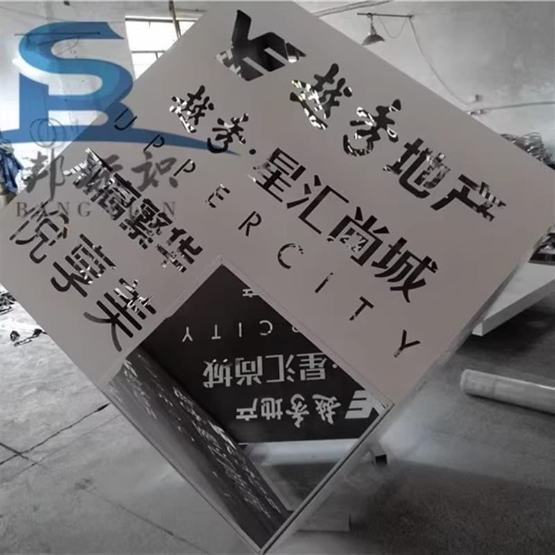 不锈钢魔方发光字定做房地产落地双面字雕塑铁板镂空灯箱投影字