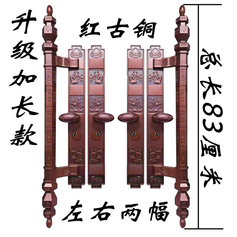 别墅门大拉手防盗锁通用把手高档仿铜大铁门手柄梅兰竹菊双开执手
