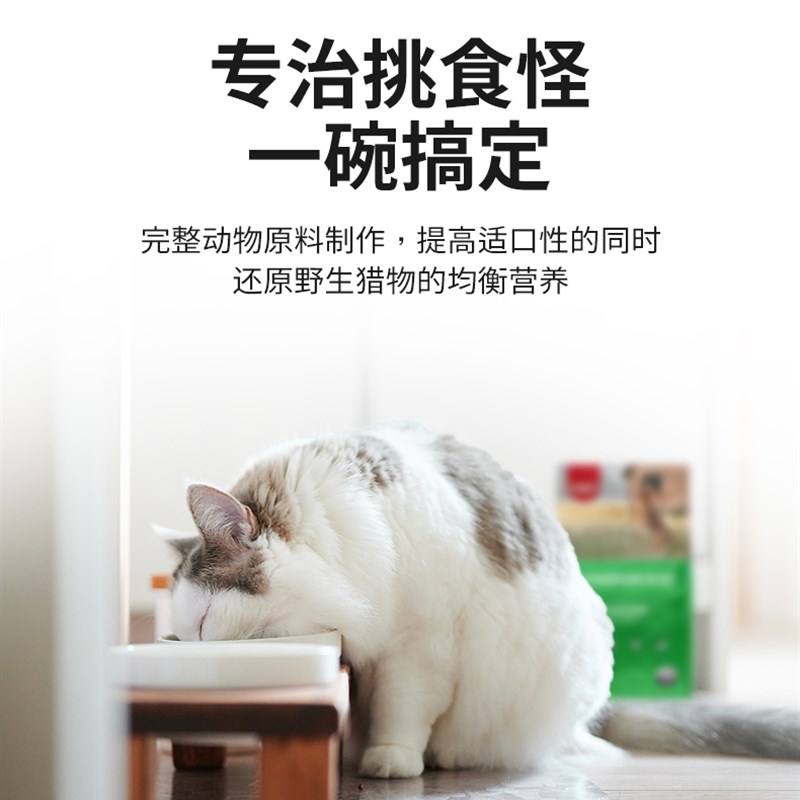 哈维尼猫粮风干牛肉增肥发腮长胖幼猫成猫通用渐层布偶猫缅因美短