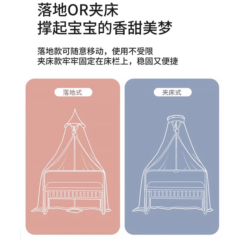 婴儿床蚊帐全罩式通用带支架小孩公主新生宝宝专用防蚊罩遮光落地
