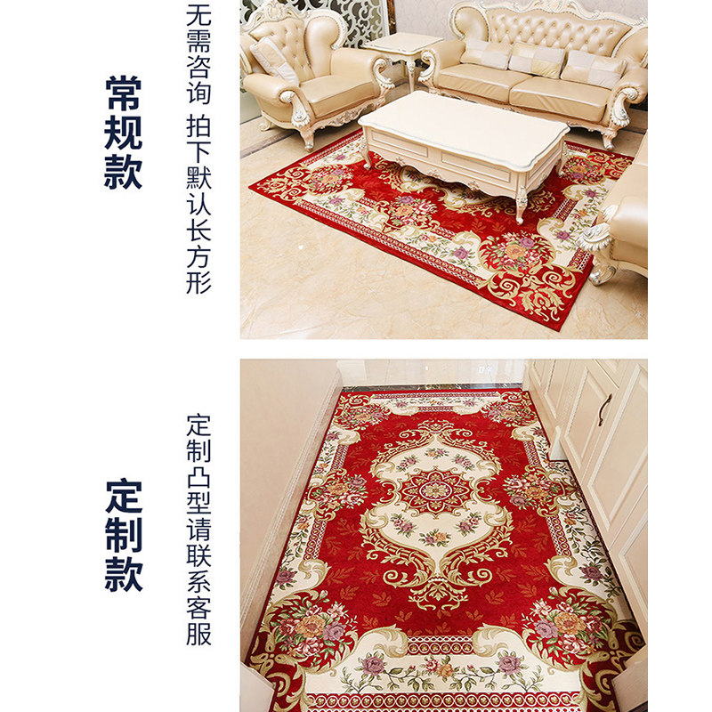 欧式地毯门垫进门脚垫门口入户门地垫门厅客厅茶几家用防滑可定制