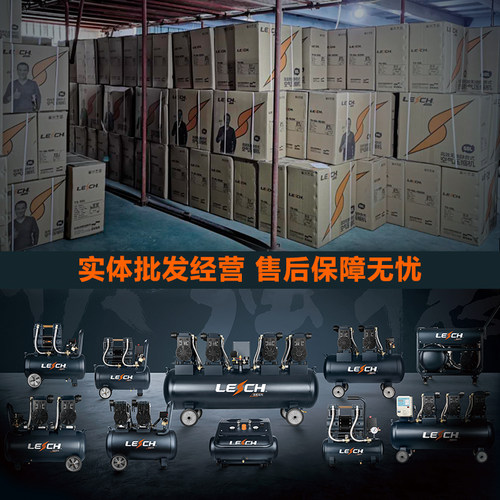 圣帕探索伏虎原厂配件980W压缩机气缸单向阀弯头阀片消音器钢丝管