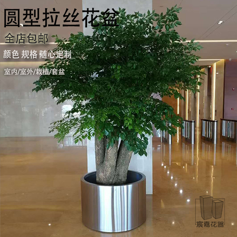 包邮 圆形不锈钢花钵 金属花盆 宸嘉花器 广场酒店花筒写字楼花桶