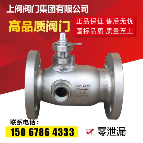 保温碳铸不锈钢法兰球阀BQ41F夹套一体式沥青加热阀门DN25324050