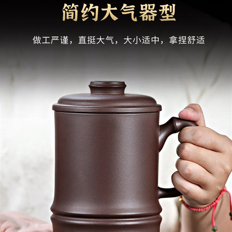 大号茶杯大容量紫砂杯泡茶杯带把带盖办公杯父亲个人专用水杯1000