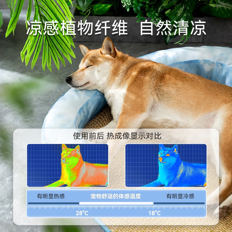 春夏季狗狗护颈凉席狗窝睡觉带枕头垫子窝柴犬柯基中型犬宠物狗窝