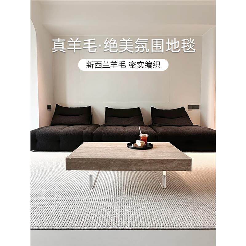 【伽音】新西兰羊毛极简素色客厅地毯高级感沙发茶几卧室毯可定制