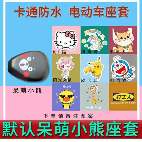绿源卡乐05电动车脚垫FBQ小青果TDT1322Z防水垫TDT2215Z脚踏踩垫