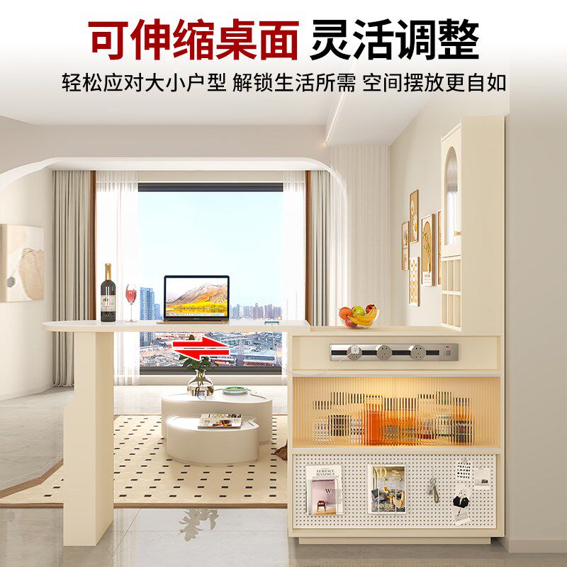 奶油风伸缩吧台桌中岛台客厅沙发边柜双面隔断间厅阳台休闲柜W44