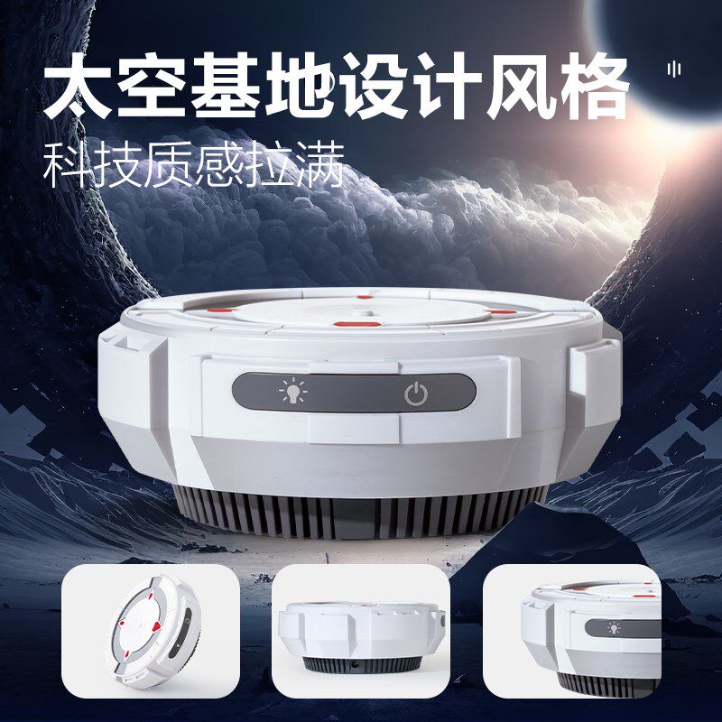 北斗启航磁悬浮地球仪悬空摆件办公室家居摆设3d立体发光自转台灯