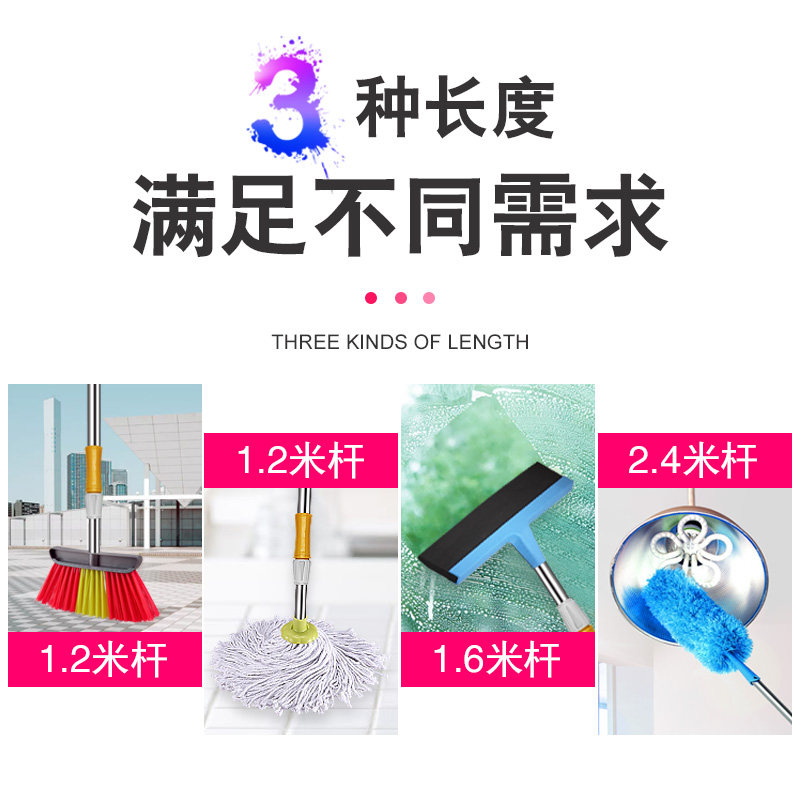 家用扫把拖把撑衣杆替换通用加粗不锈钢伸缩杆不含头配件包邮杆子图片