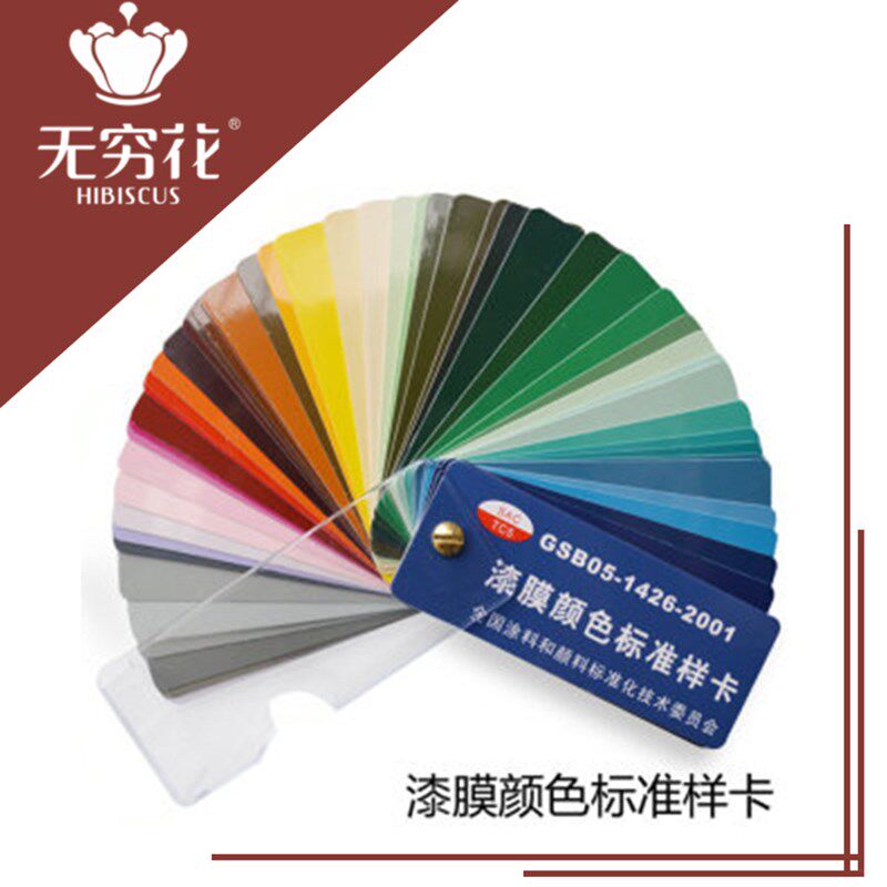 无穷花水性金属 底面合一环保 防锈漆 暖气片 水管 栏杆专用水漆