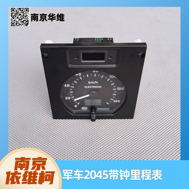 依维柯里程表老款得意2045里程表带电子钟码表正厂汽车配件